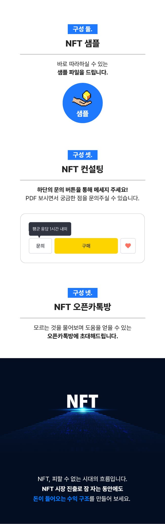 P2P 썸네일 이미지