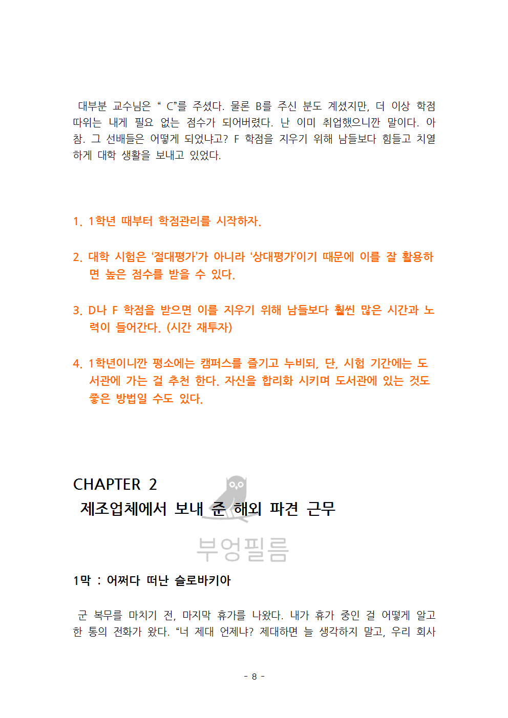 P2P 썸네일 이미지