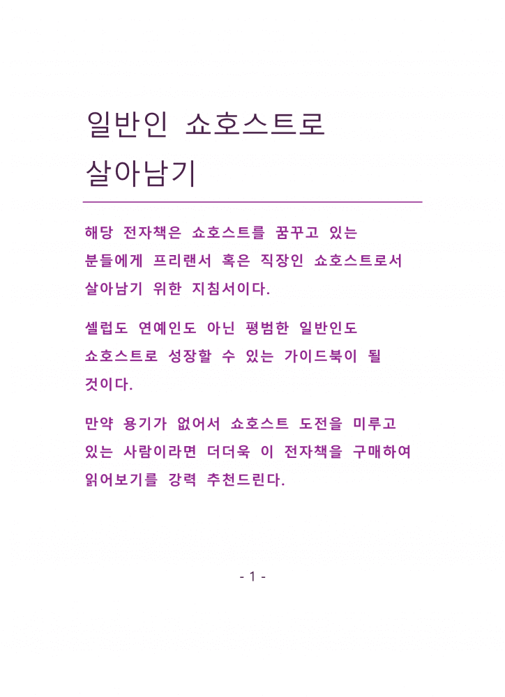 P2P 썸네일 이미지