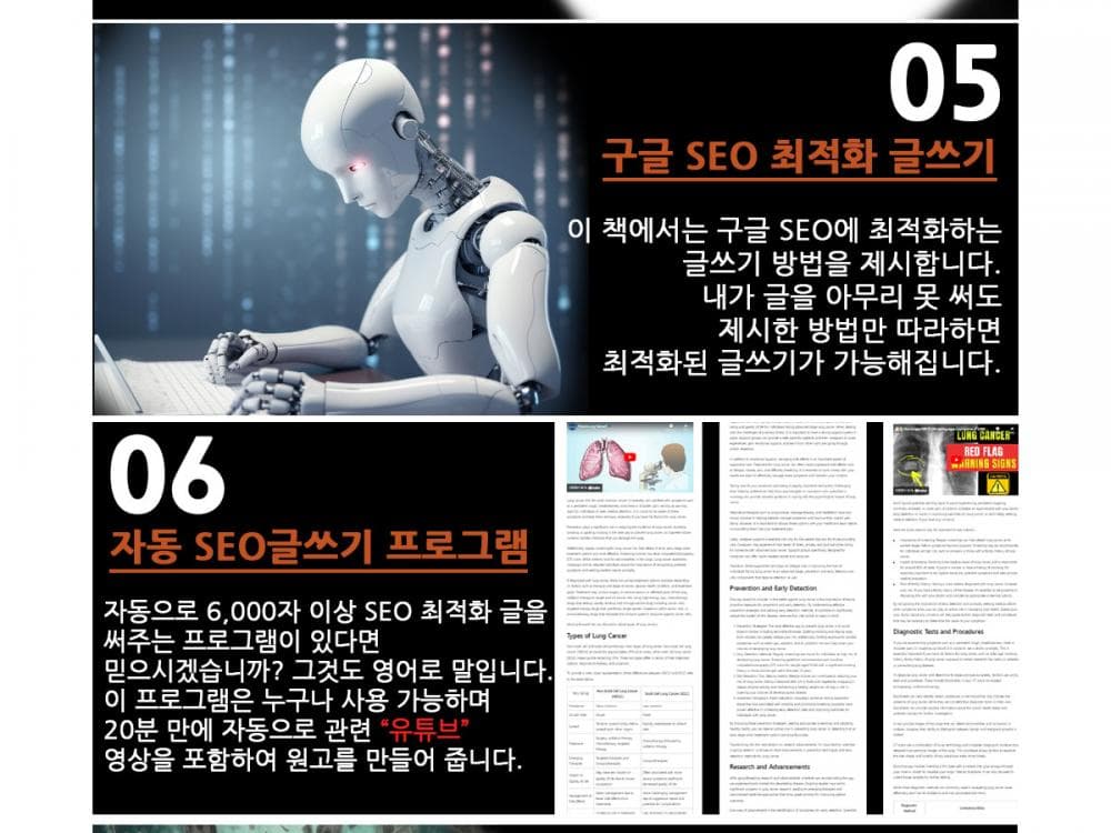 P2P 썸네일 이미지