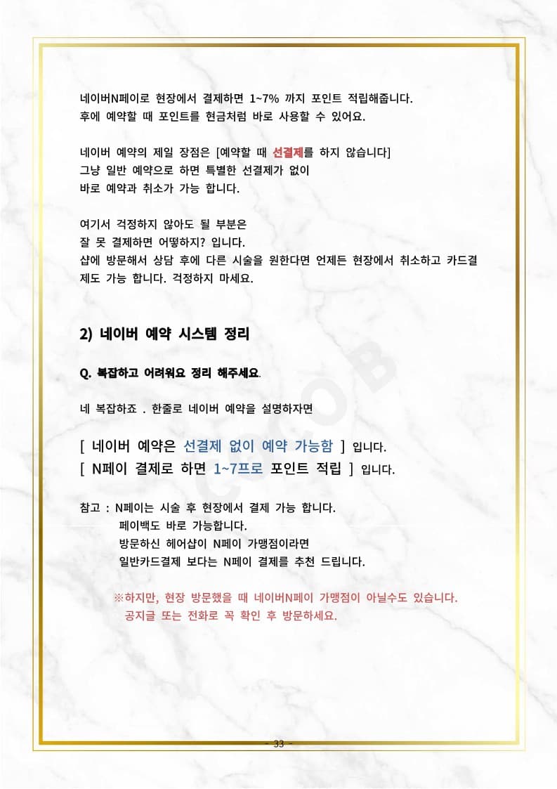 P2P 썸네일 이미지