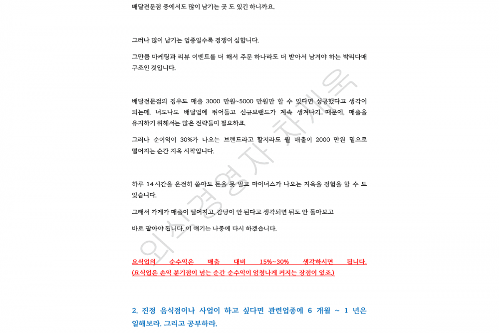 P2P 썸네일 이미지