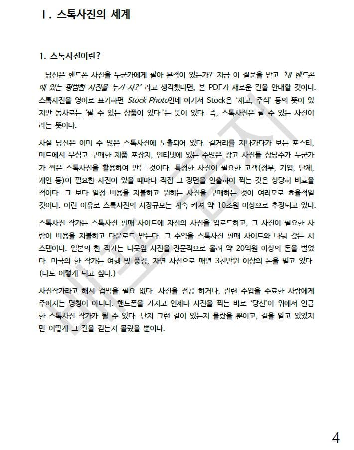 P2P 썸네일 이미지