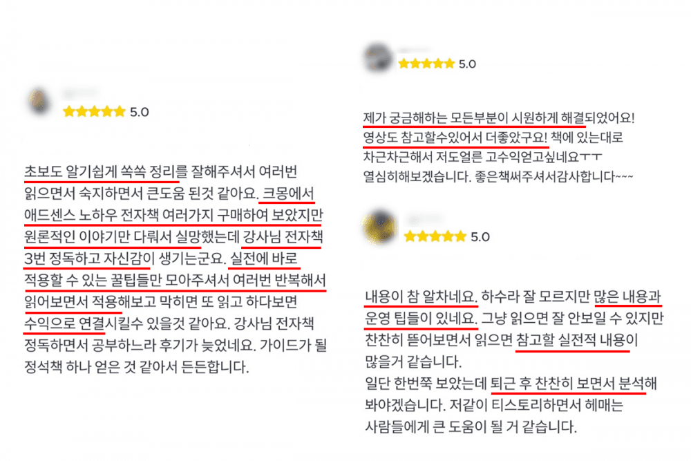 P2P 썸네일 이미지