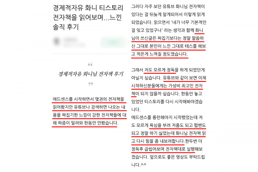P2P 썸네일 이미지