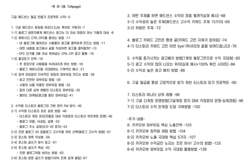 P2P 썸네일 이미지