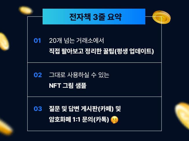 P2P 썸네일 이미지