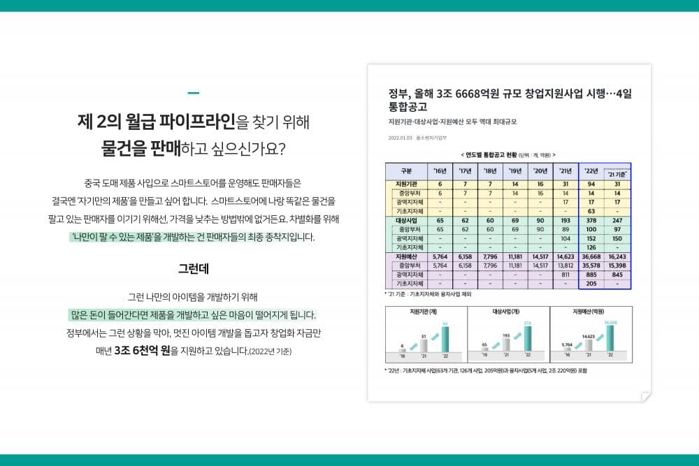P2P 썸네일 이미지