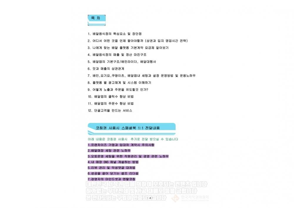 P2P 썸네일 이미지