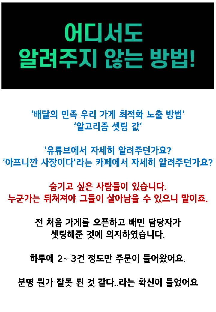 P2P 썸네일 이미지