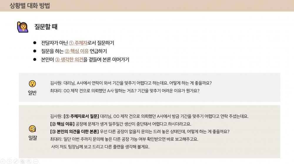 P2P 썸네일 이미지