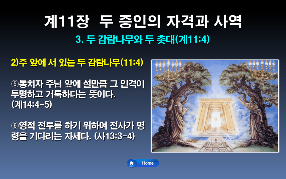 P2P 썸네일 이미지