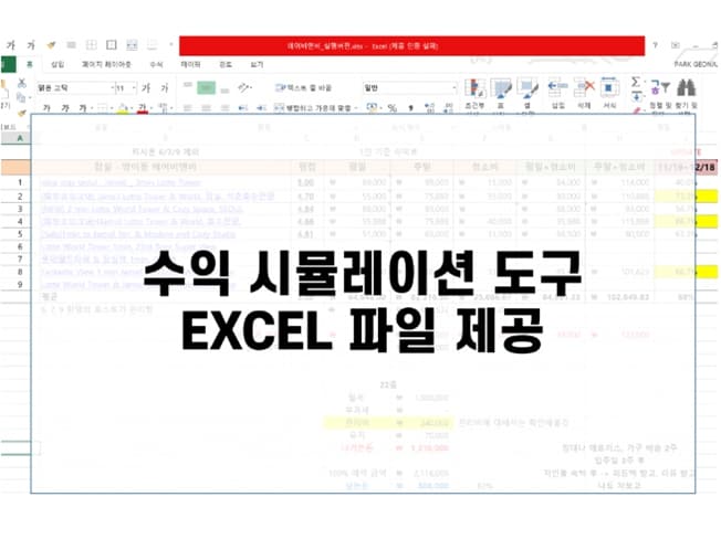 P2P 썸네일 이미지