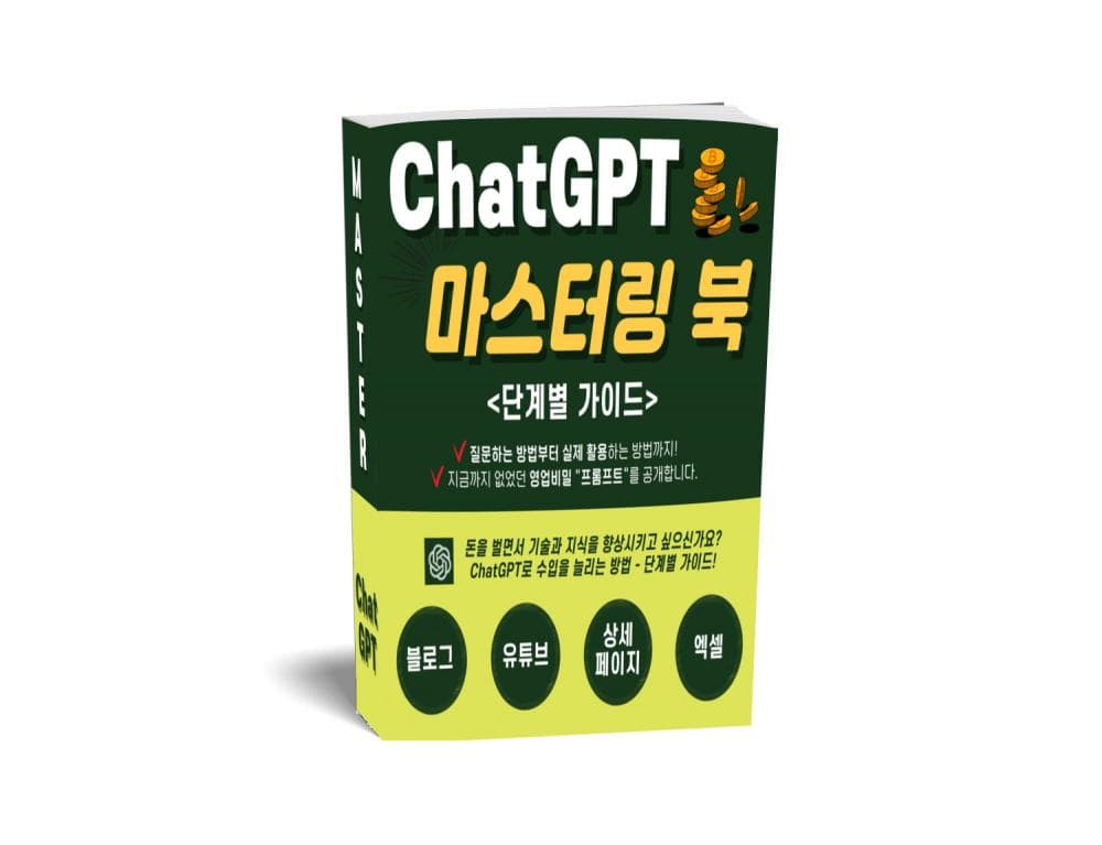 P2P 썸네일 이미지