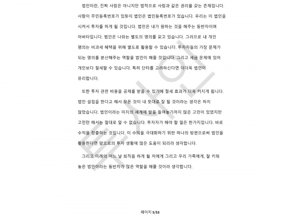 P2P 썸네일 이미지