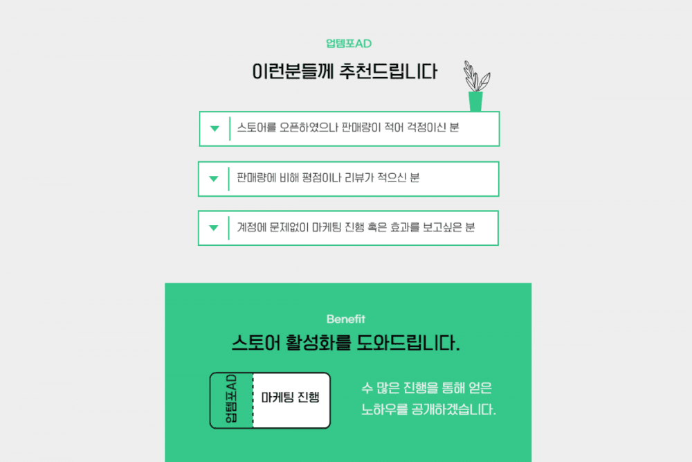 P2P 썸네일 이미지