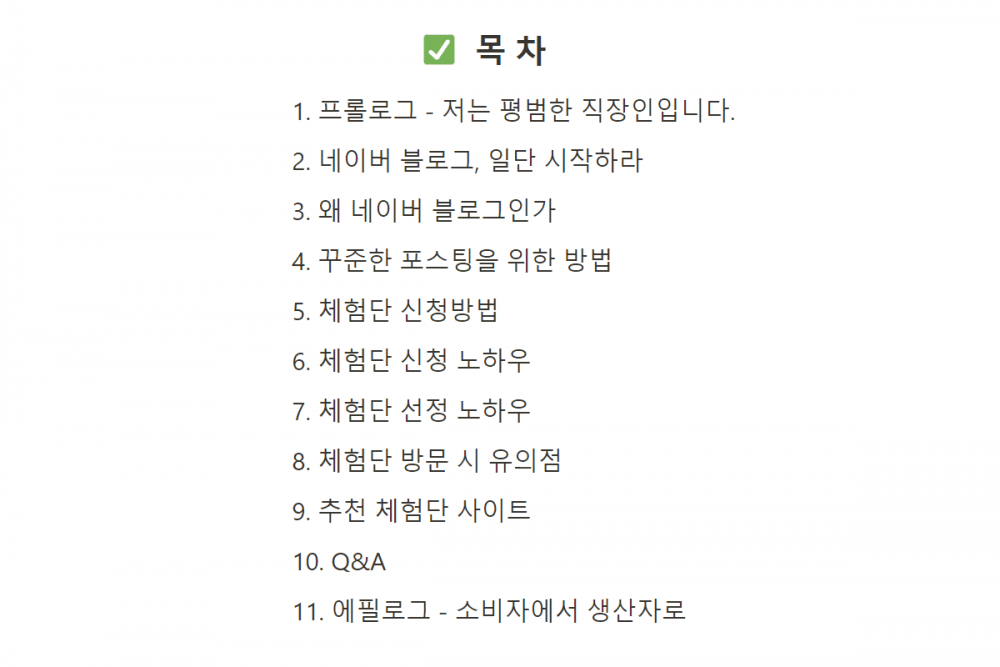 P2P 썸네일 이미지