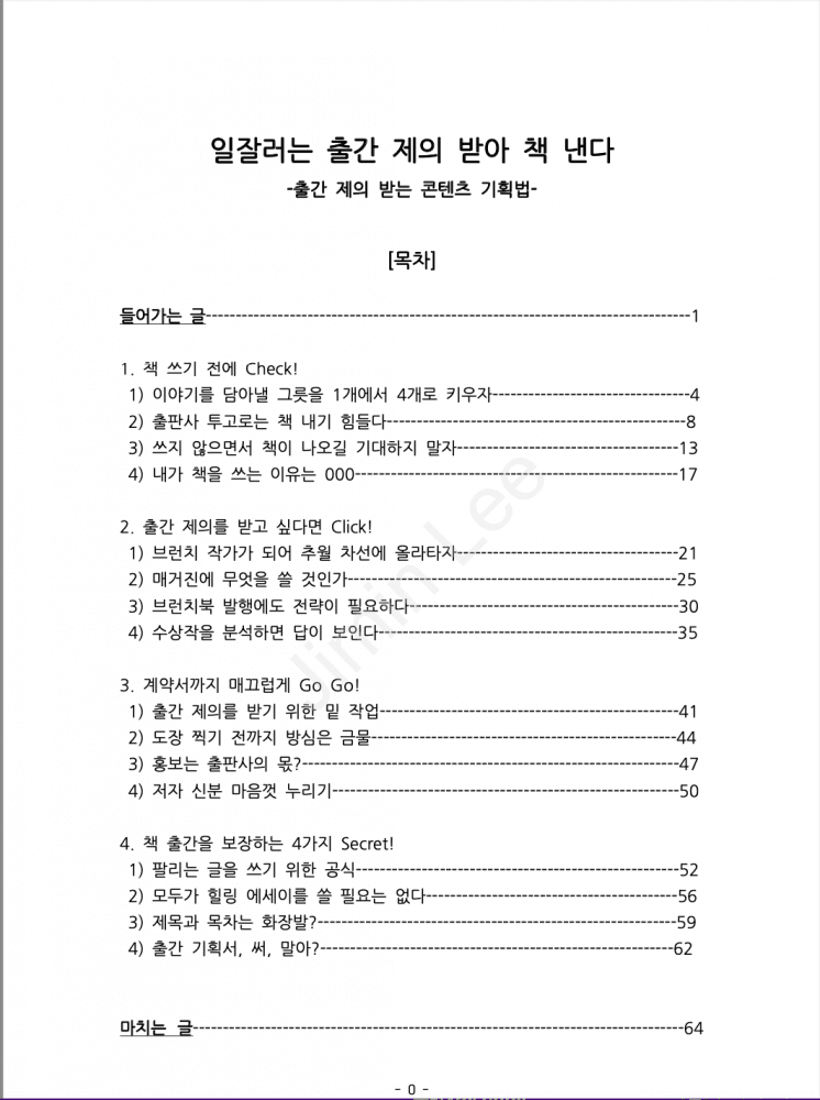 P2P 썸네일 이미지