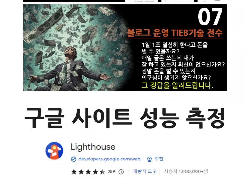 P2P 썸네일 이미지