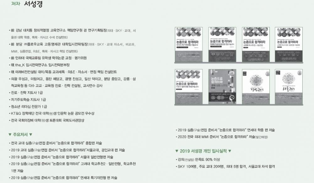 P2P 썸네일 이미지