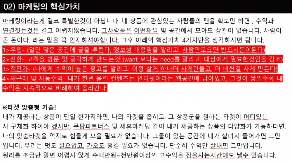 P2P 썸네일 이미지