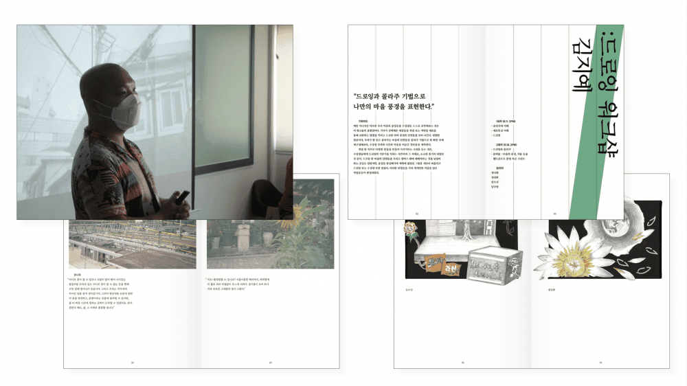 P2P 썸네일 이미지