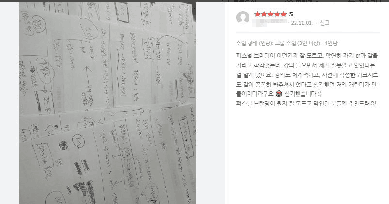 P2P 썸네일 이미지