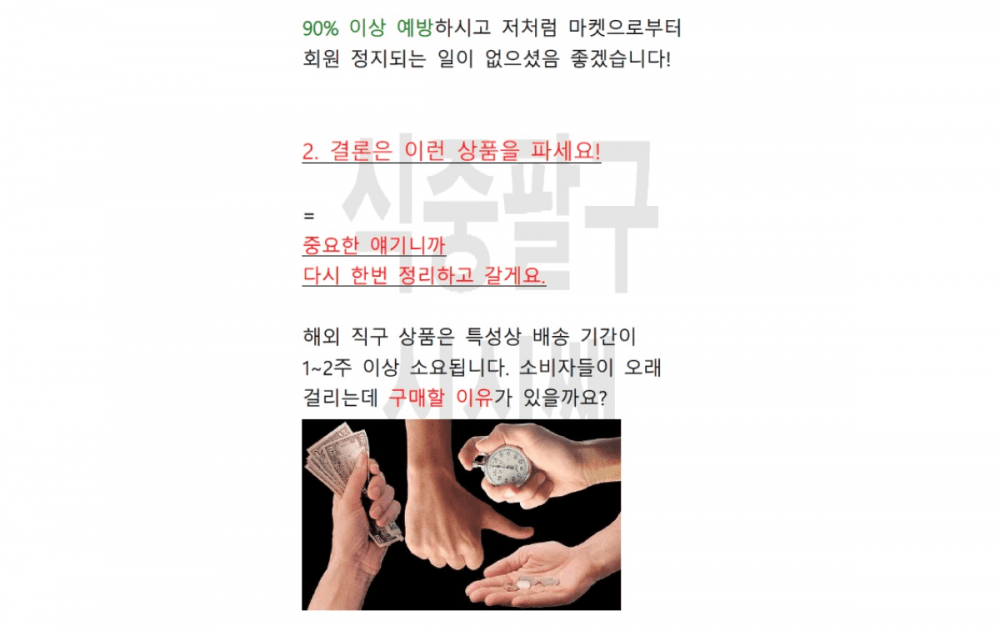 P2P 썸네일 이미지