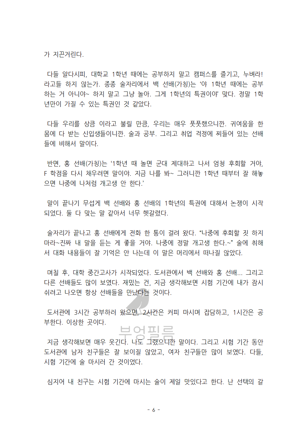 P2P 썸네일 이미지