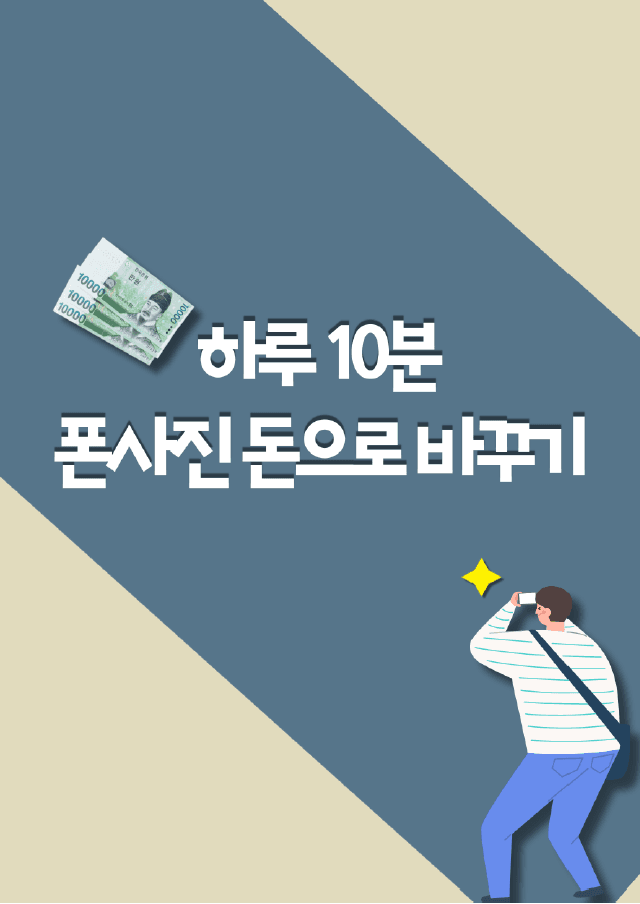 P2P 썸네일 이미지