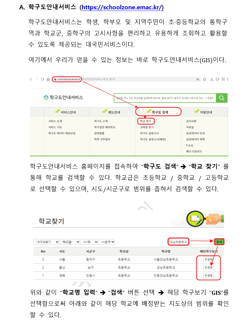 P2P 썸네일 이미지