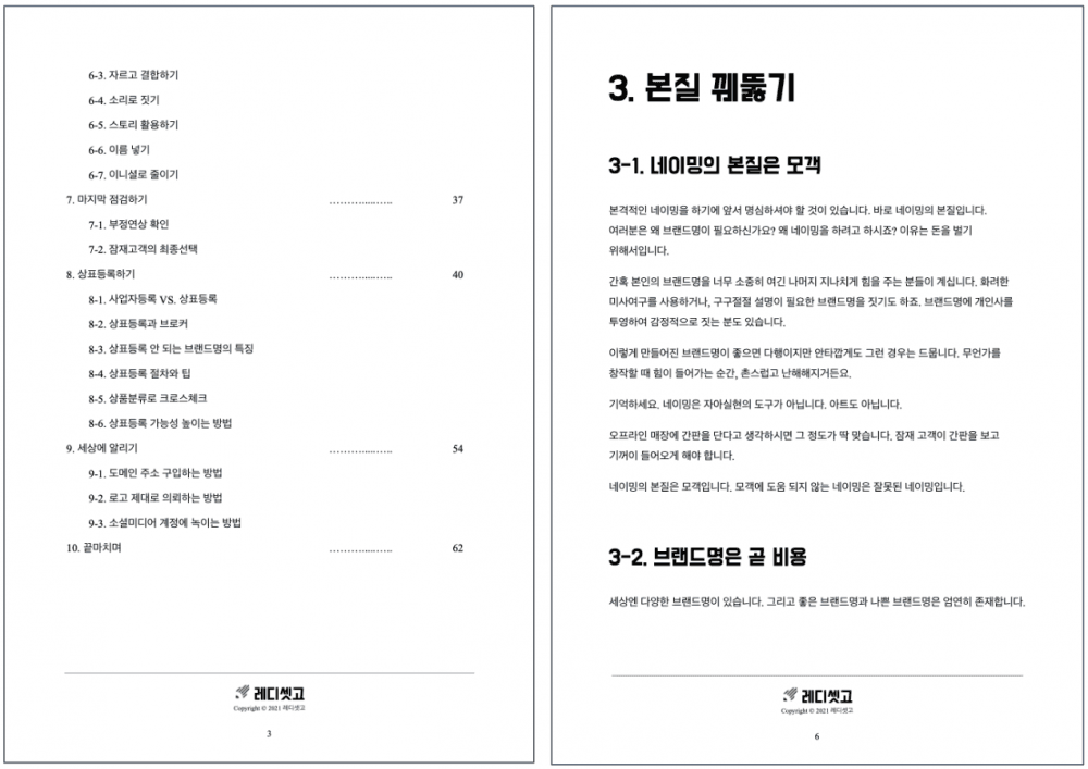 P2P 썸네일 이미지