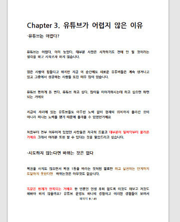 P2P 썸네일 이미지