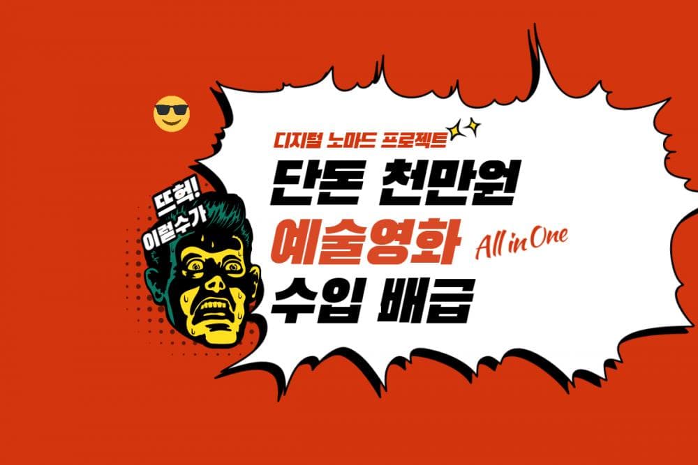 P2P 썸네일 이미지