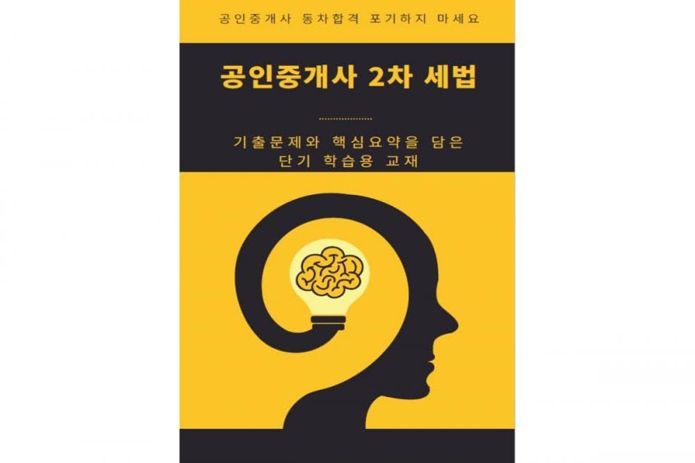 P2P 썸네일 이미지