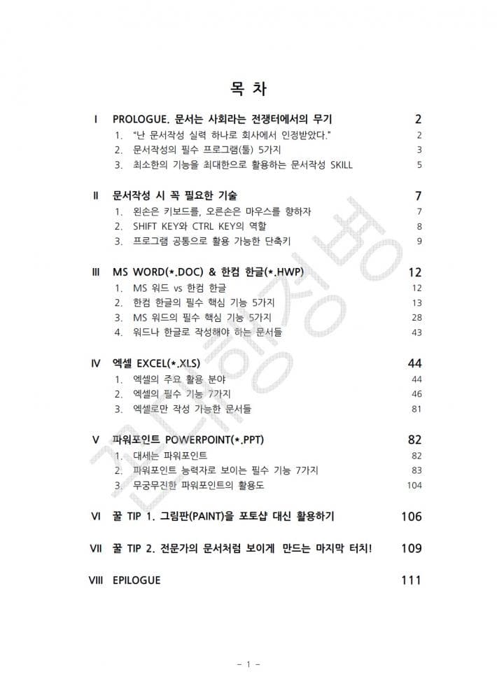 P2P 썸네일 이미지