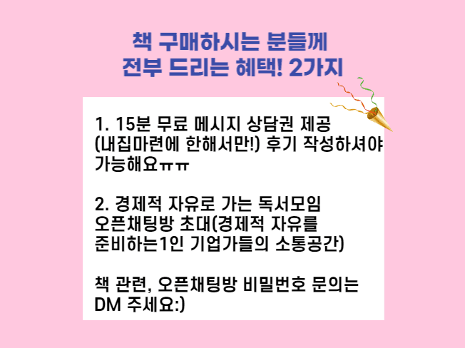 P2P 썸네일 이미지