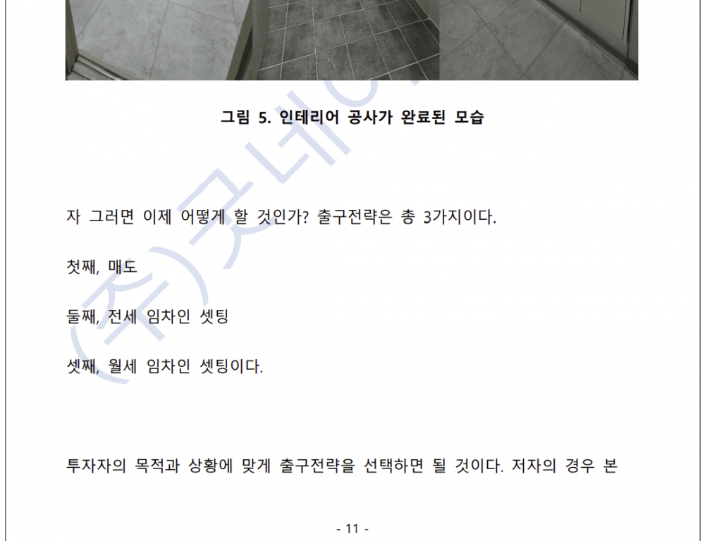 P2P 썸네일 이미지