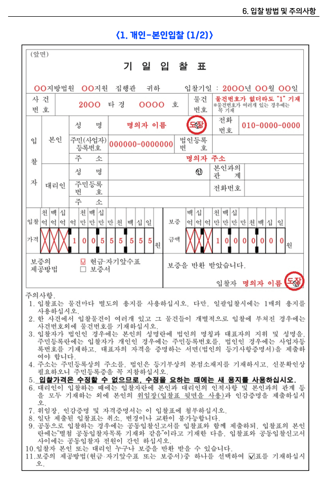 P2P 썸네일 이미지