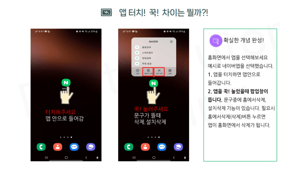 P2P 썸네일 이미지