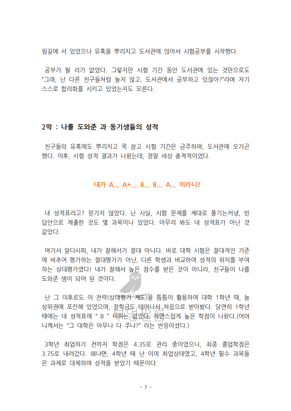 P2P 썸네일 이미지