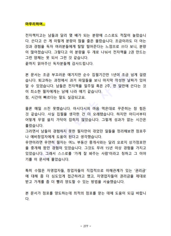 P2P 썸네일 이미지