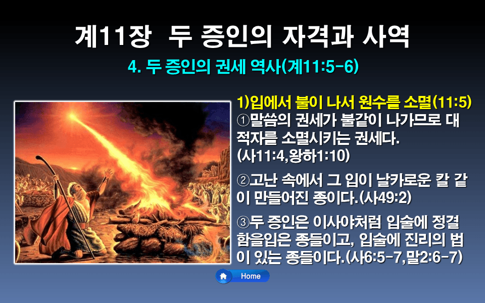 P2P 썸네일 이미지