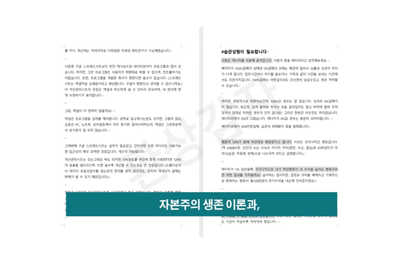 P2P 썸네일 이미지