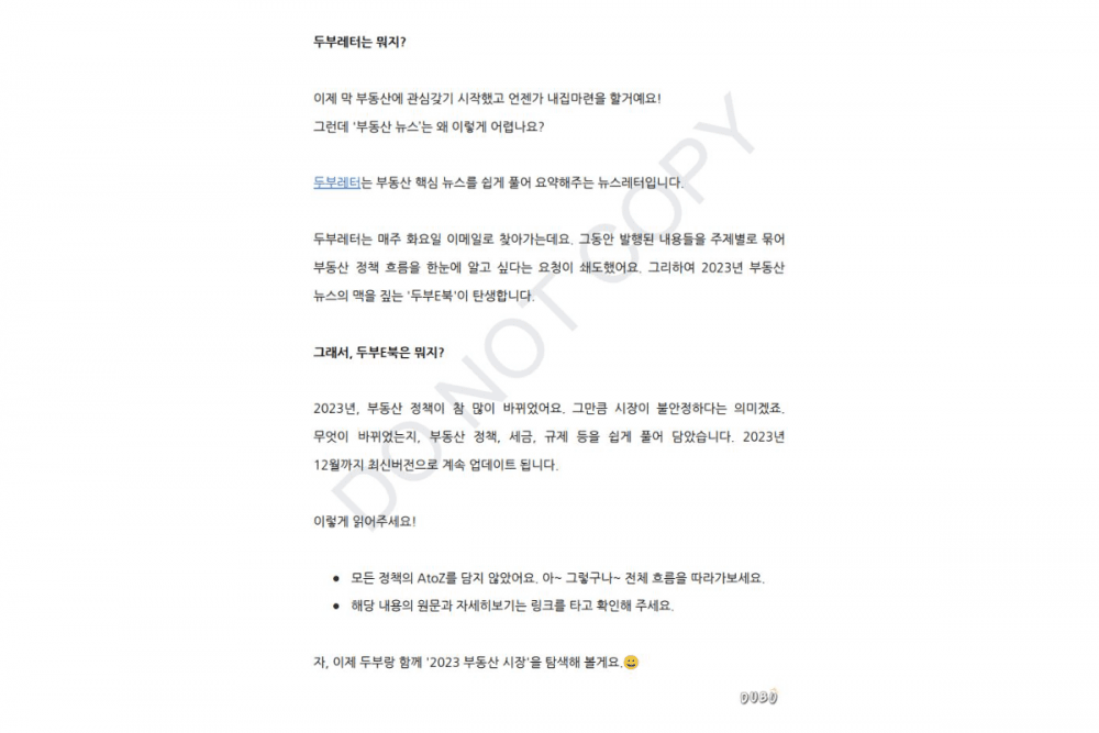 P2P 썸네일 이미지
