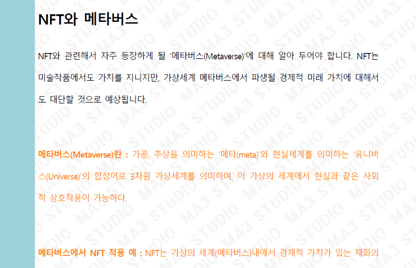 P2P 썸네일 이미지