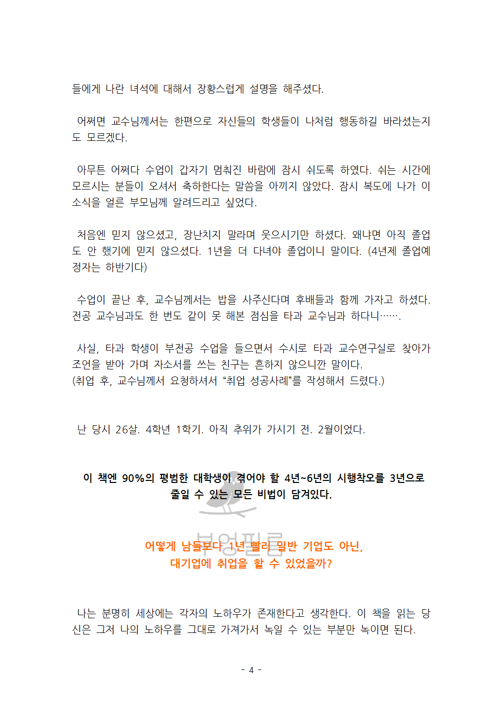 P2P 썸네일 이미지