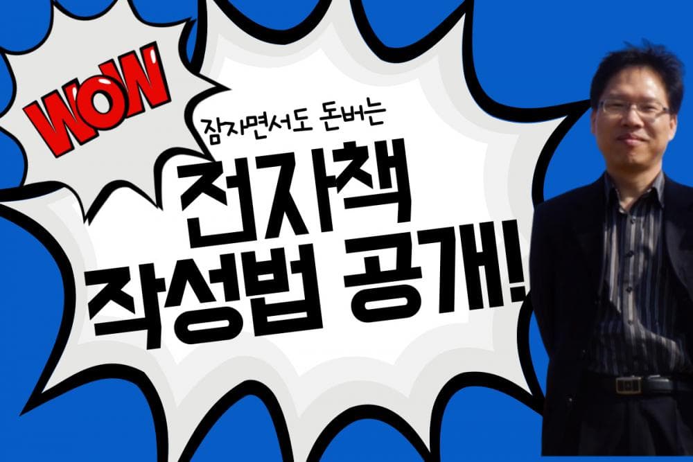 P2P 썸네일 이미지