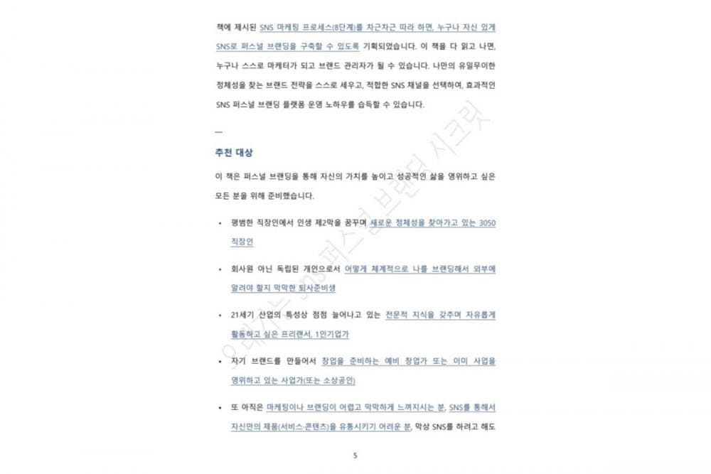 P2P 썸네일 이미지