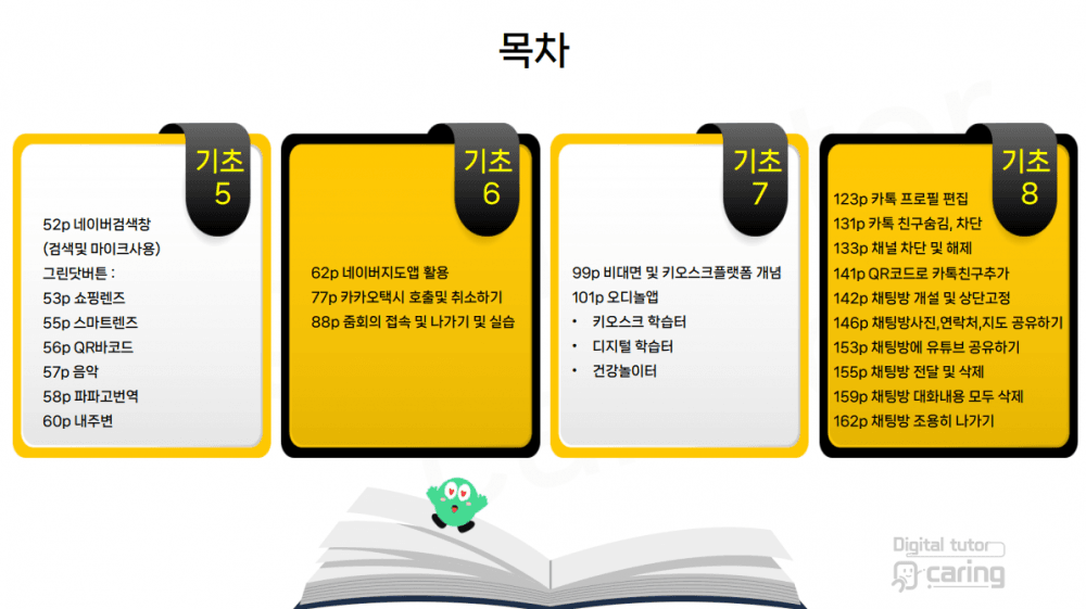 P2P 썸네일 이미지